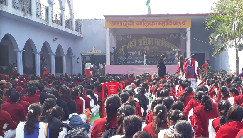Asha Devi Balika Mahavidyalaya Kannauj